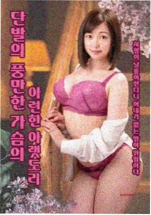 黑人影院档案条目详情配图